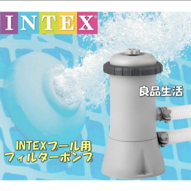 ＼☆新品未使用！即納／INTEXプール用循環フィルターポンプ♪カートリッジ1個付