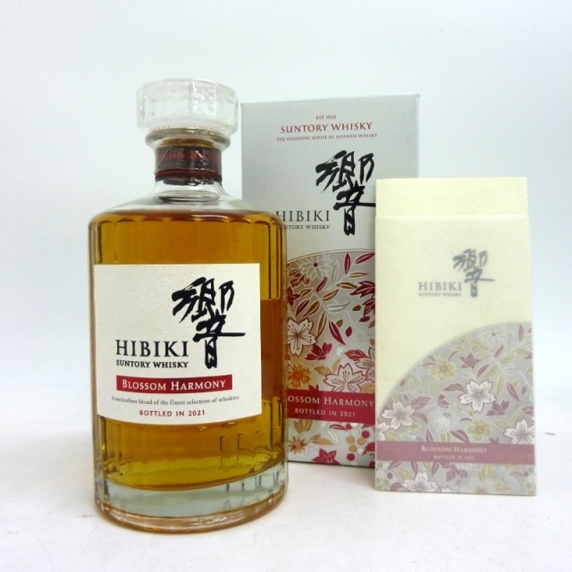 ☆大阪府配送限定 未開封☆サントリーSuntory【サントリー】 響