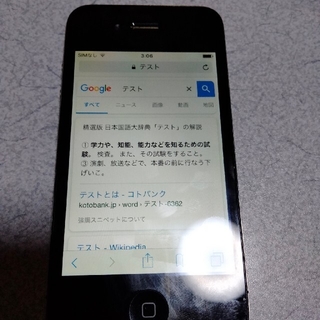 アイフォーン(iPhone)のiPhone 4s本体(スマートフォン本体)