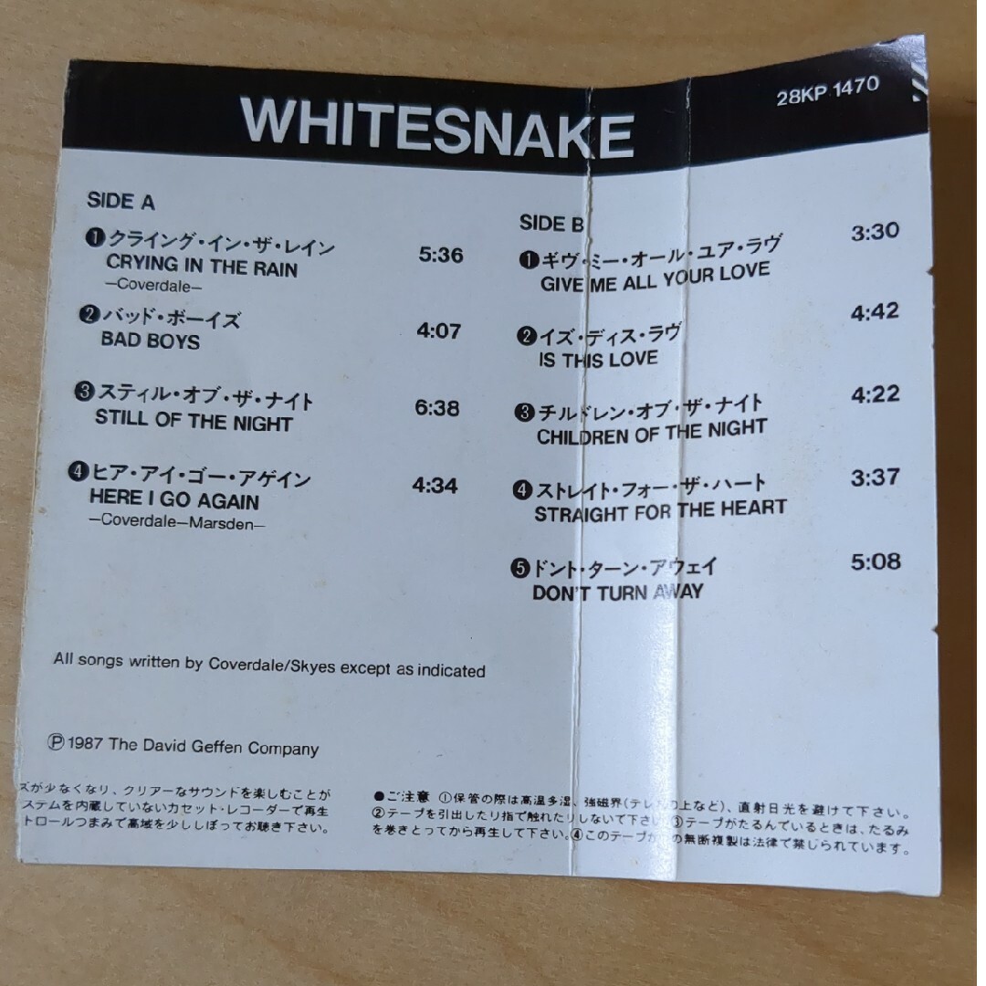 CT ホワイトスネイク　Whitesnake 白蛇の紋章〜サーペンス・アルバス エンタメ/ホビーのCD(ポップス/ロック(洋楽))の商品写真