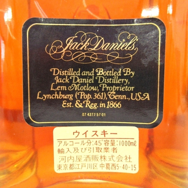 未開封★Jack Daniel's【ジャックダニエル】 125周年記念ボトル デキャンタ 1000ml 箱なし【中古】