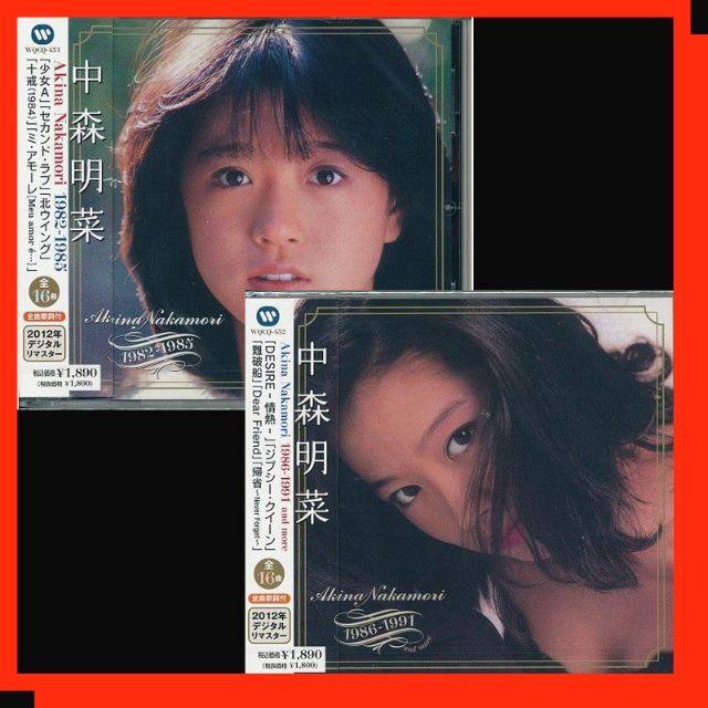 中森明菜【CD２枚組】ベストコレクション 1982-1985　1986-1991 エンタメ/ホビーのCD(ポップス/ロック(邦楽))の商品写真