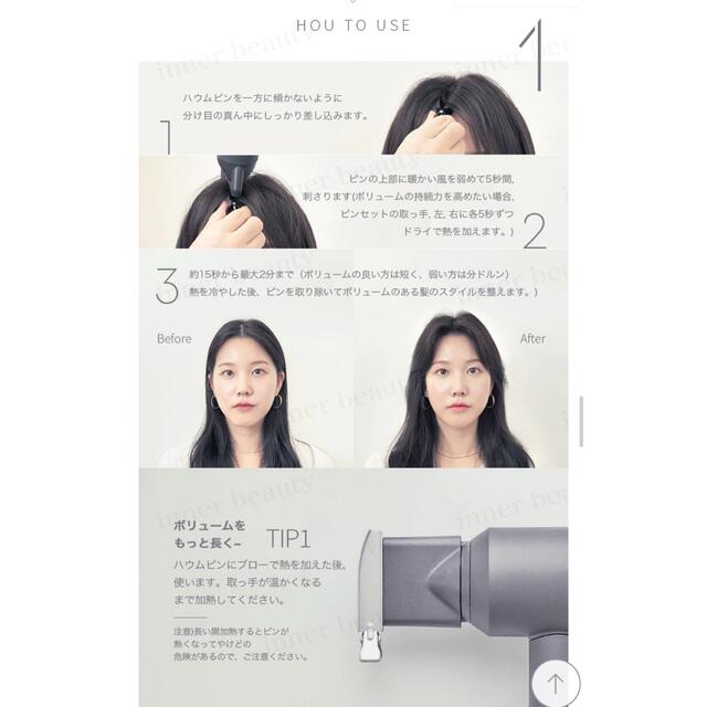 hince(ヒンス)のハウム　HAUM  根元ボリュームピン レディースのヘアアクセサリー(ヘアピン)の商品写真