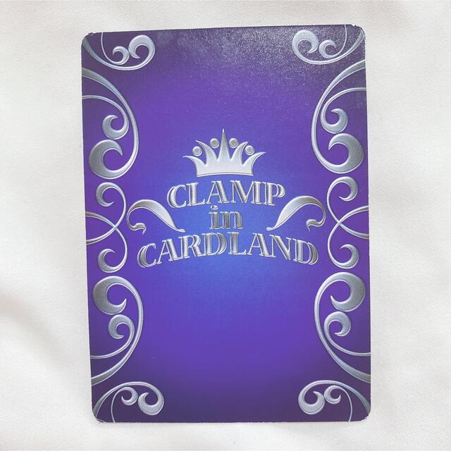 講談社(コウダンシャ)のCLAMPinCARDLAND クランプインカードランド 第四段 wish 翡翠 エンタメ/ホビーのおもちゃ/ぬいぐるみ(キャラクターグッズ)の商品写真