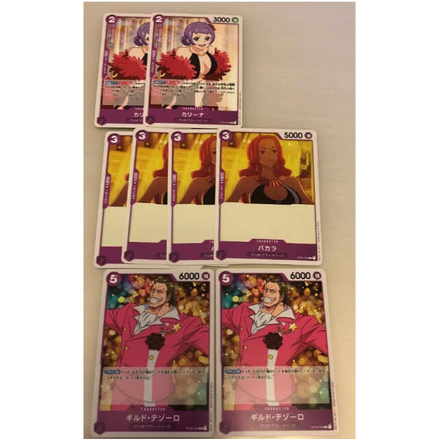 ONE PIECE(ワンピース)のワンピース カードゲーム　ギルド・テゾーロ2枚　バカラ4枚　カリーナ2枚 エンタメ/ホビーのアニメグッズ(カード)の商品写真