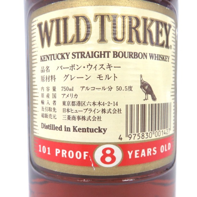 ウイスキー未開封☆Wild Turkey【ワイルドターキー】 8年 旧 101PROOF