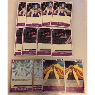 ワンピース(ONE PIECE)のワンピース カードゲーム　ギルド・テゾーロ2枚　バカラ4枚　カリーナ2枚(カード)