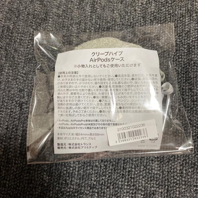 クリープハイプ AirPodsケース