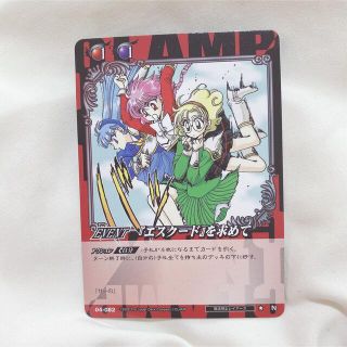 コウダンシャ(講談社)のCLAMPinCARDLAND クランプインカードランド 第四段 魔法騎士(キャラクターグッズ)