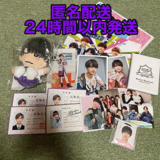 ジャニーズ(Johnny's)のなにわ男子 高橋恭平くん セット売り(アイドルグッズ)