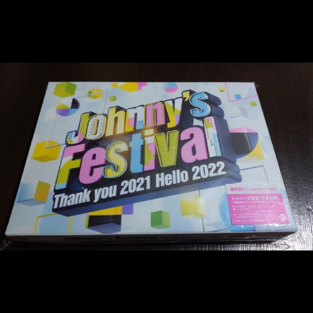 Johnny’s　Festival　～Thank　you　2021　Hello エンタメ/ホビーのDVD/ブルーレイ(ミュージック)の商品写真