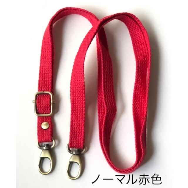 Dカン付き 細 帆布 ショルダー ベルト ストラップ 紐 単品 調節