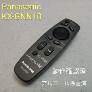 Panasonic KX-GNN10　カーナビリモコン　中古動作品