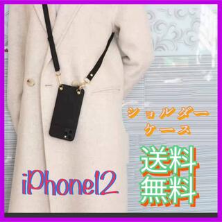iPhone - iPhone12Pro ショルダーケース 斜め掛け アイフォン用カバー ブラック