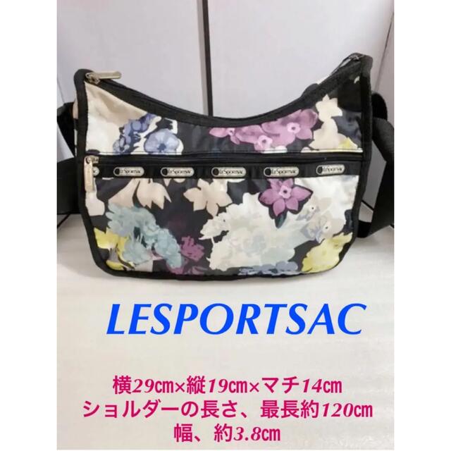 最新作の LeSportsac レスポートサック ショルダーバッグ 花柄 グレー ...