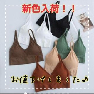 お値下☆ブラック♡激安♡かわいく運動♪スポーツウェア★【背中あきブラトップ】(キャミソール)