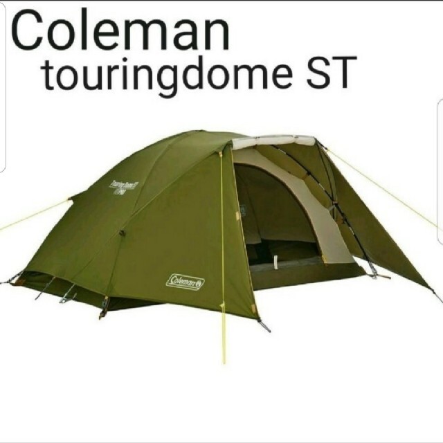 コールマン Coleman ☆ ツーリングドーム ST テント 1~2人用 アウ