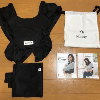 美品✨コニー　抱っこ紐　サマー　XS(抱っこひも/おんぶひも)