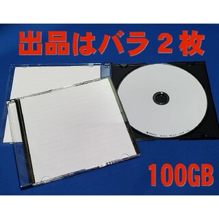ミツビシ(三菱)のM-DISC Verbatim Japan BD-R XL 100GB 2枚ばら(ブルーレイレコーダー)
