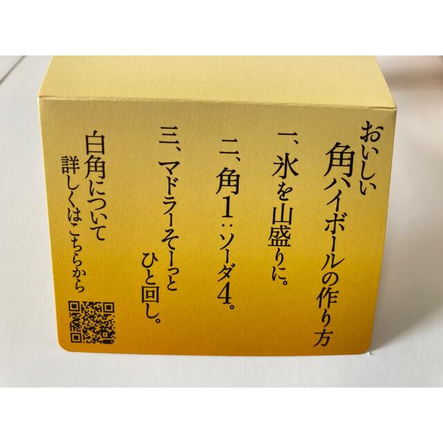 サントリー ウイスキー 白角 700ml瓶 6本セット サントリー ウイスキー 白角 700ml瓶 6本セット
