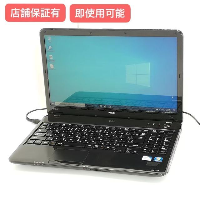 ノートpc NEC LS150ES1KB 4GB RW 無線 Windows10エスプレッソブラックCPU