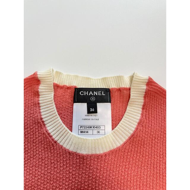 CHANEL(シャネル)のCHANEL シャネル　新作　リブニットトップス レディースのトップス(カットソー(半袖/袖なし))の商品写真