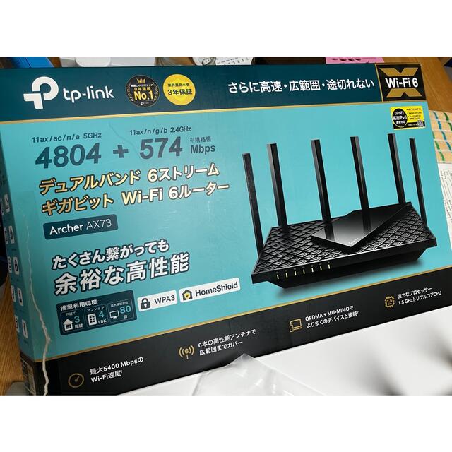 TPLINK Archer Ax73 WiFi Ax5400 ルーター　送料込み スマホ/家電/カメラのPC/タブレット(PC周辺機器)の商品写真