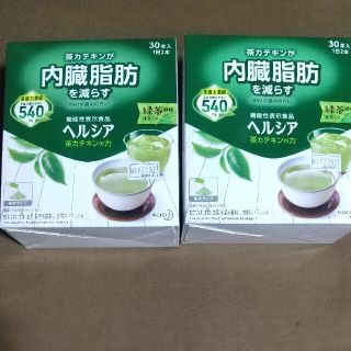 カオウ(花王)のヘルシア  茶カテキンが内臓脂肪を減らす(健康茶)