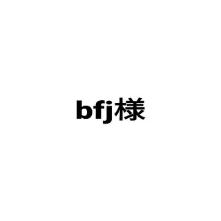 bfj様(卓上ミラー)