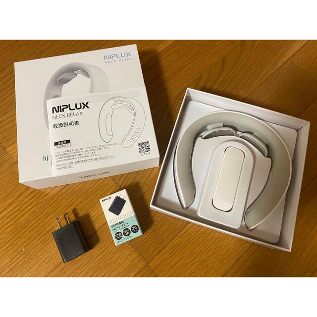 NIPLUX ニプラックス ネックリラックスNP-NR20W スマホ/家電/カメラの美容/健康(マッサージ機)の商品写真