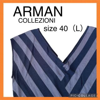 アルマーニ コレツィオーニ(ARMANI COLLEZIONI)のARMANI アルマーニ トップス サマーニット ノースリーブ(カットソー(半袖/袖なし))