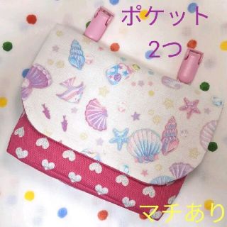 ⭐オーダー受付中⭐　移動ポケット　クリップ別　ハンドメイド　女の子　ゆめかわ(外出用品)