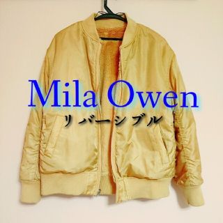 ミラオーウェン(Mila Owen)のMila Owen☆リバーシブル(ブルゾン)