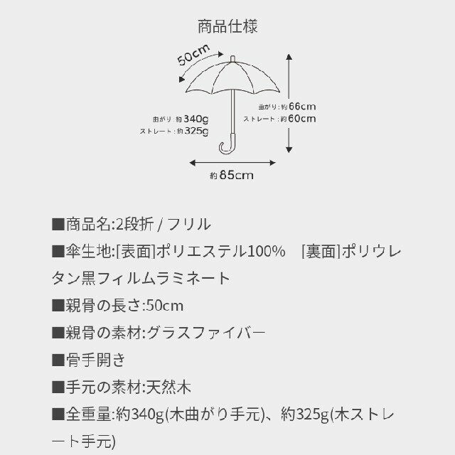 ネイビー 折りたたみ日傘 2段折 フリル サンバリア 紺