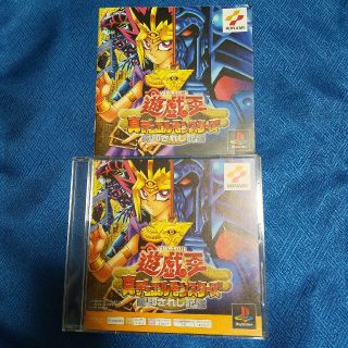 遊戯王 真デュエルモンスターズ 封印されし記憶(家庭用ゲームソフト)