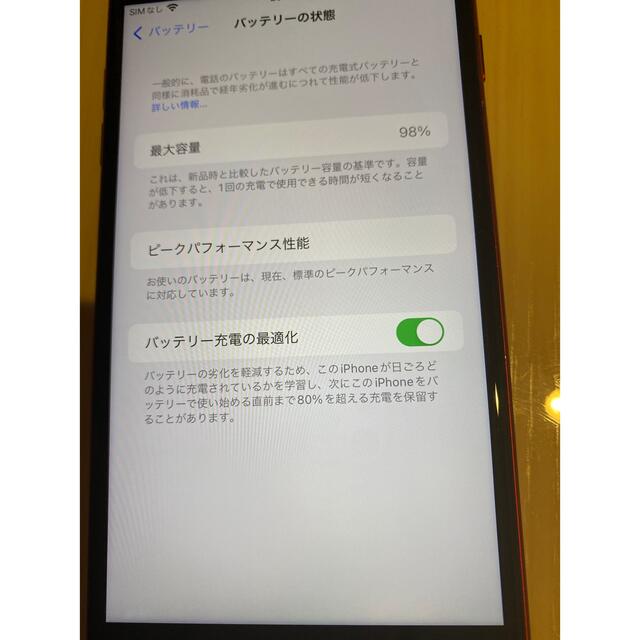 iPhone8plus64GB 3