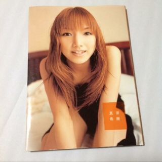 モーニングムスメ(モーニング娘。)の後藤真希 写真集 / 久保田 昭人(アート/エンタメ)