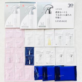 LISSAGE - カネボウ リサージ  サンプルまとめ売り 23点 スキンメインテナイザー