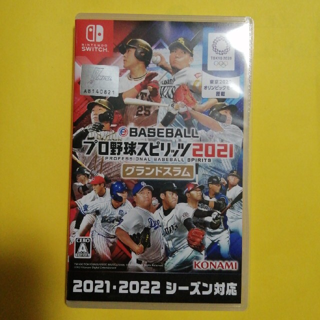 eBASEBALL プロ野球スピリッツ2021 グランドスラム Switch