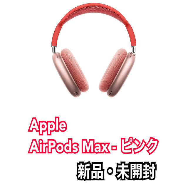 A - A As Max - ピンクの通販 n