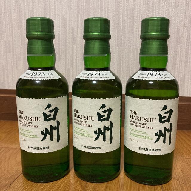 白州　180ml ミニボトル【3本SET】