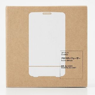 ムジルシリョウヒン(MUJI (無印良品))の●新品●   無印良品 コードレス アロマディフューザー(アロマディフューザー)