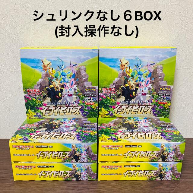 イーブイヒーローズ　6BOX (シュリンクなし未開封box) ポケモンカード