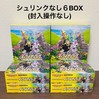 イーブイヒーローズ　6BOX (シュリンクなし未開封box) ポケモンカード