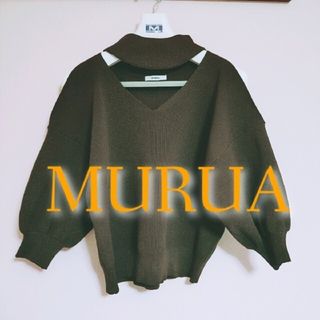 ムルーア(MURUA)のMURUA☆カッティングニット(ニット/セーター)