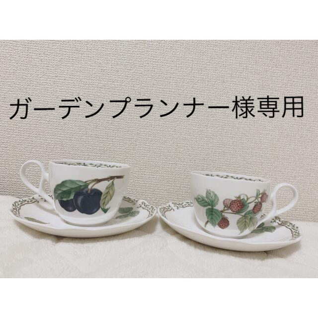 Noritake(ノリタケ)の【ガーデンプランナー様専用】Noritake ロイヤルオーチャード インテリア/住まい/日用品のキッチン/食器(食器)の商品写真