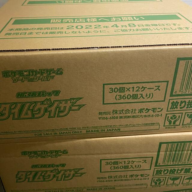 【2022A/W新作★送料無料】 タイムゲイザー2カートン専用 Box/デッキ/パック