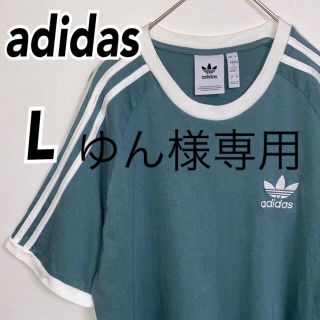 アディダス(adidas)の【ゆん様専用】adidasアディダスTシャツ　パーカー　2点(Tシャツ/カットソー(半袖/袖なし))