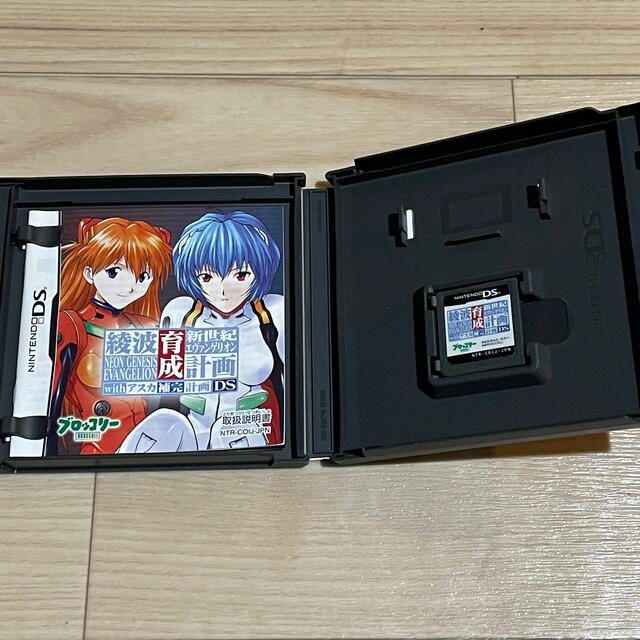 ニンテンドーDS - 新世紀エヴァンゲリオン 綾波育成計画 with ニンテンドーDS - 新世紀エヴァンゲリオン 綾波育成計画 with
