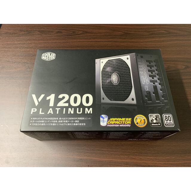 CoolerMaster V1200 platinum PC電源